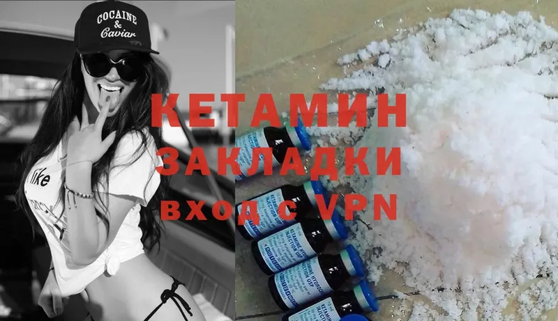 купить  цена  Княгинино  КЕТАМИН ketamine 